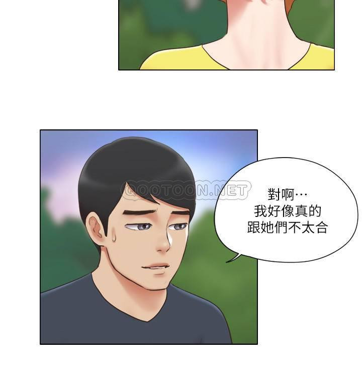 Can I Touch It? Raw Chapter 23 Page 22