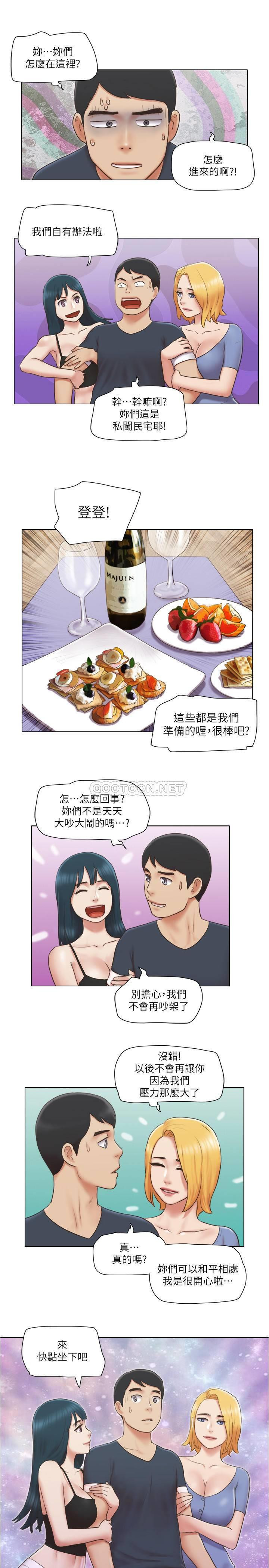 Can I Touch It? Raw Chapter 23 Page 25