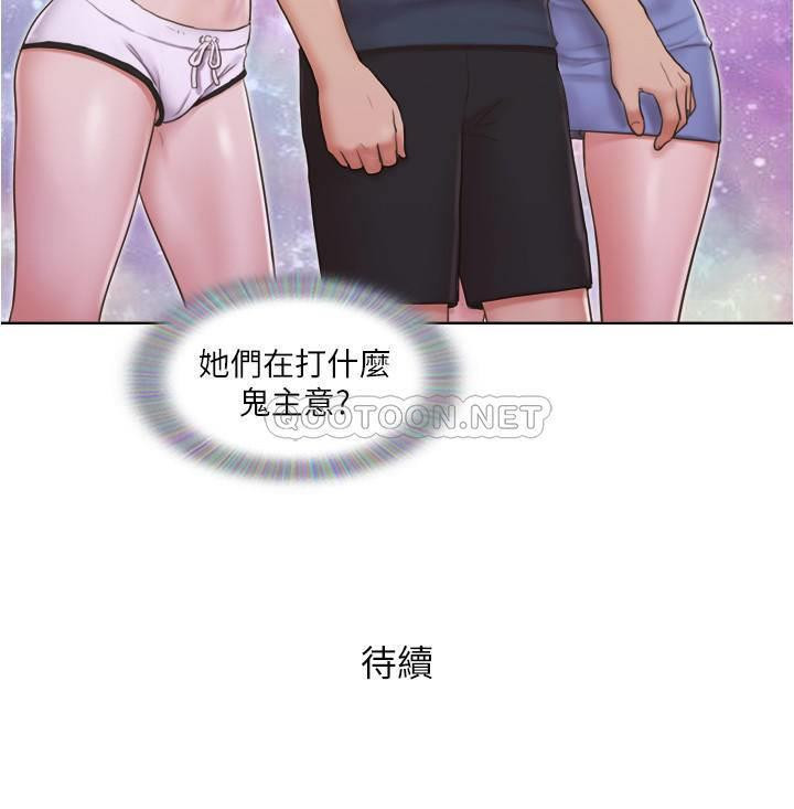 Can I Touch It? Raw Chapter 23 Page 26