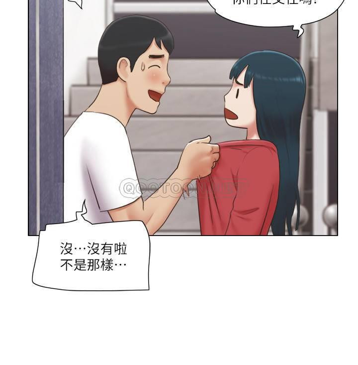 Can I Touch It? Raw Chapter 23 Page 6