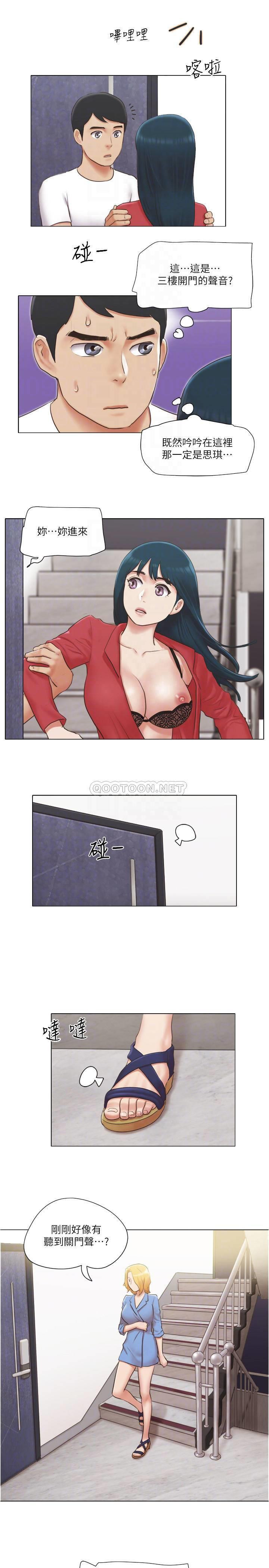 Can I Touch It? Raw Chapter 23 Page 7