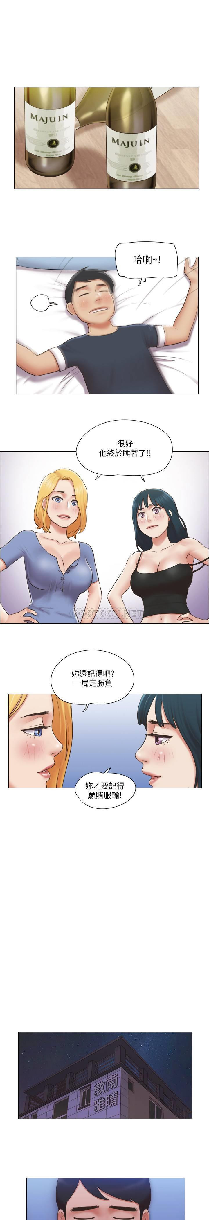 Can I Touch It? Raw Chapter 24 Page 10