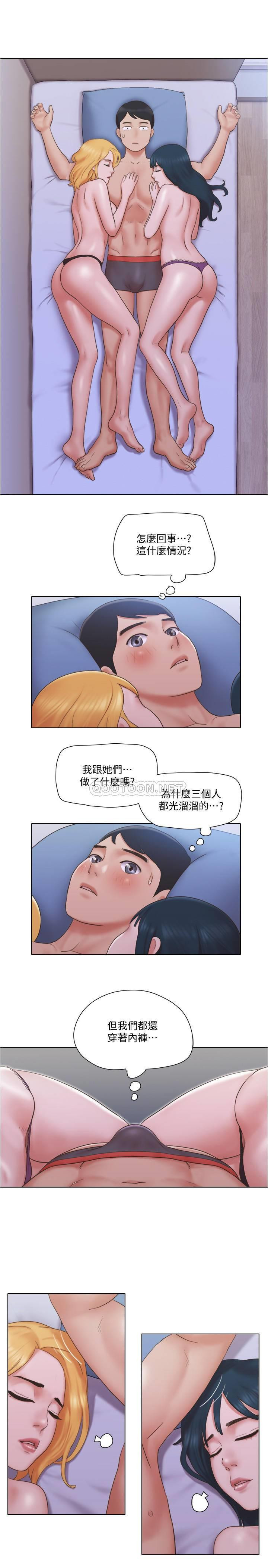 Can I Touch It? Raw Chapter 24 Page 12