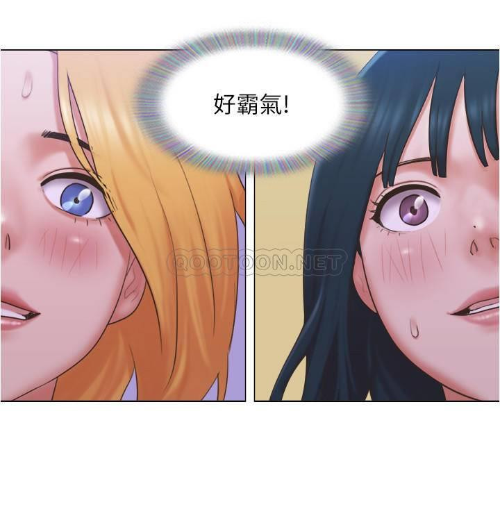 Can I Touch It? Raw Chapter 24 Page 21