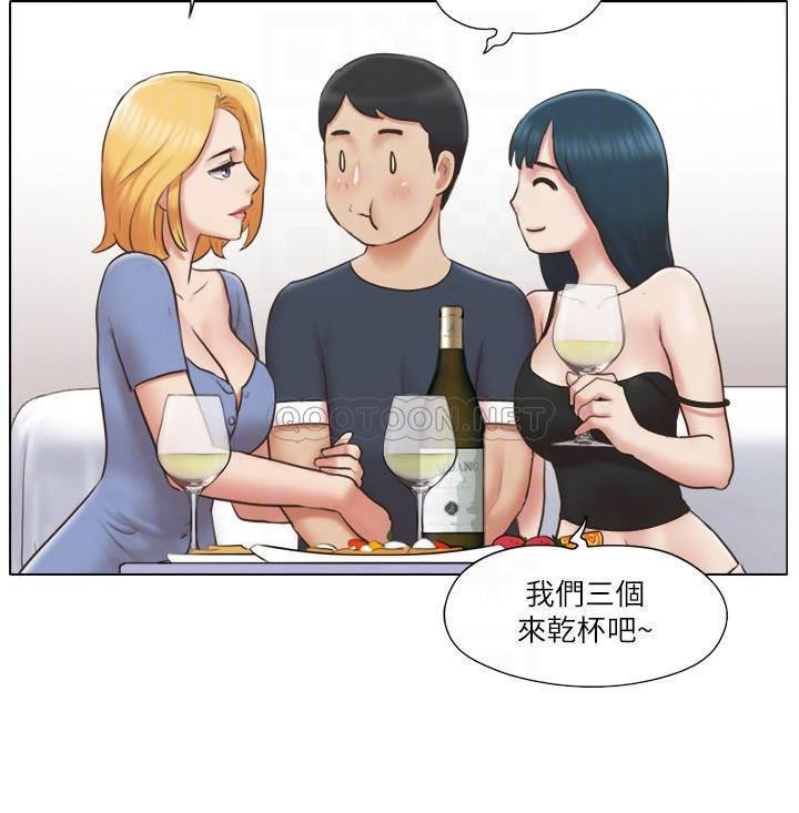 Can I Touch It? Raw Chapter 24 Page 7