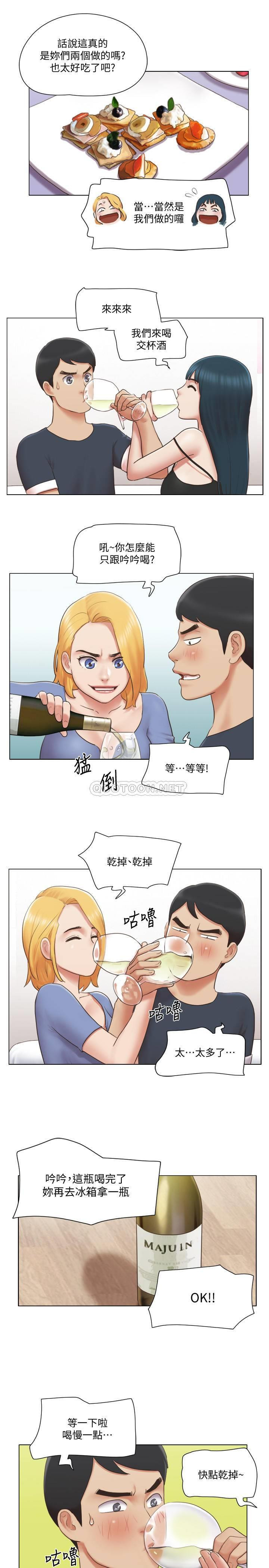 Can I Touch It? Raw Chapter 24 Page 8