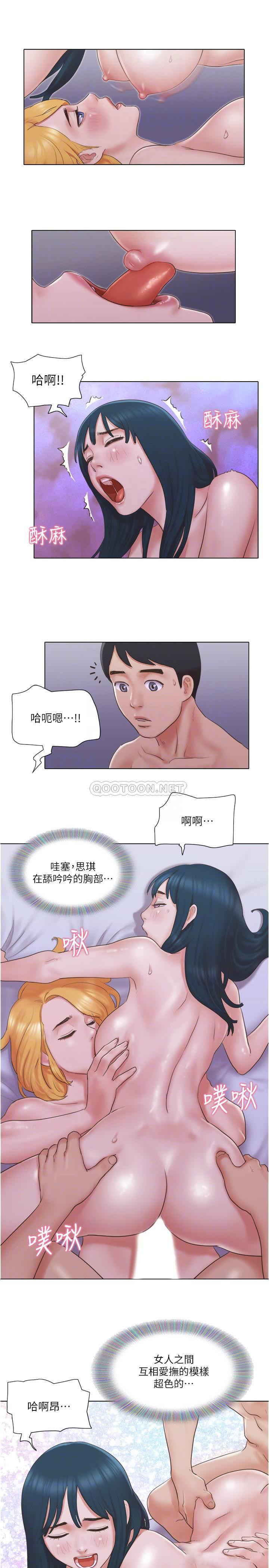 Can I Touch It? Raw Chapter 25 Page 11