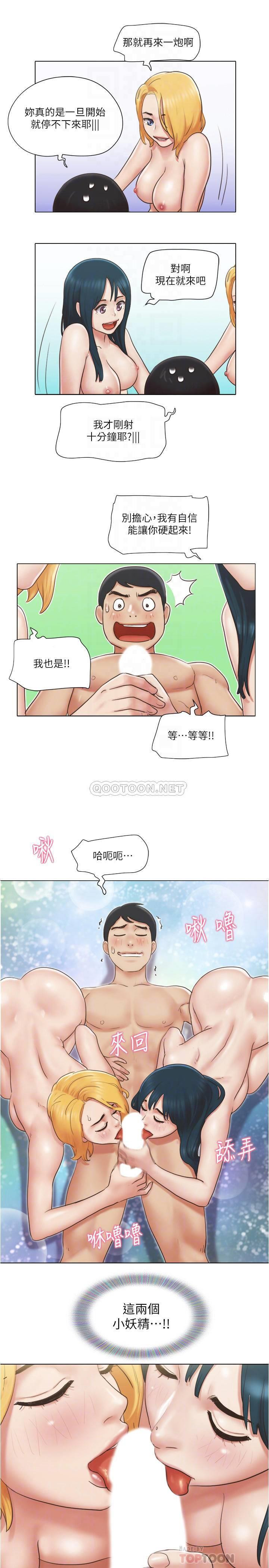 Can I Touch It? Raw Chapter 25 Page 17