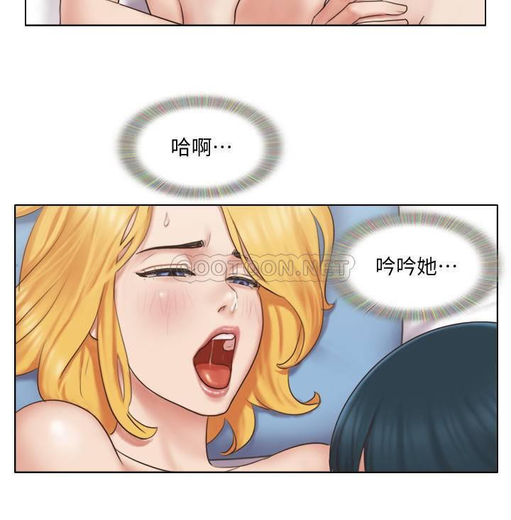 Can I Touch It? Raw Chapter 25 Page 22