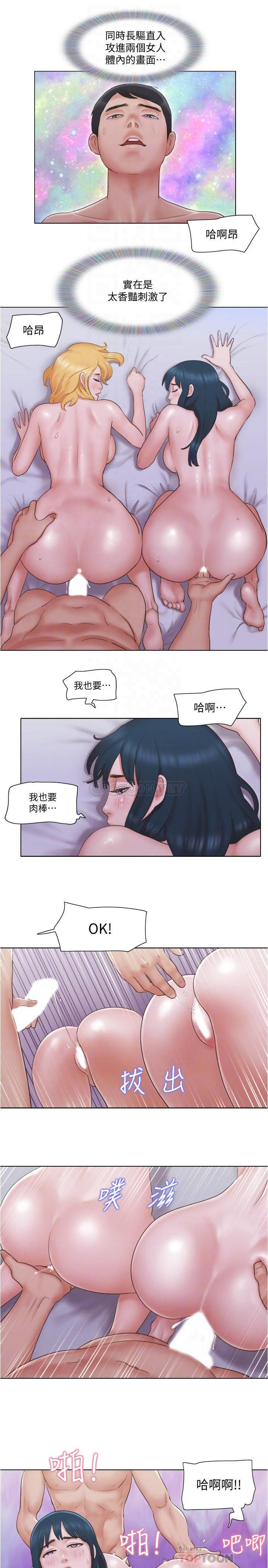 Can I Touch It? Raw Chapter 25 Page 5