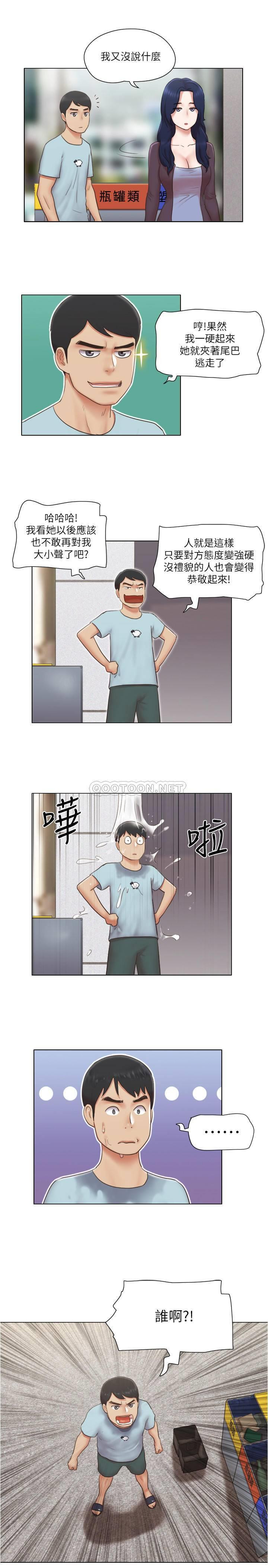 Can I Touch It? Raw Chapter 26 Page 10