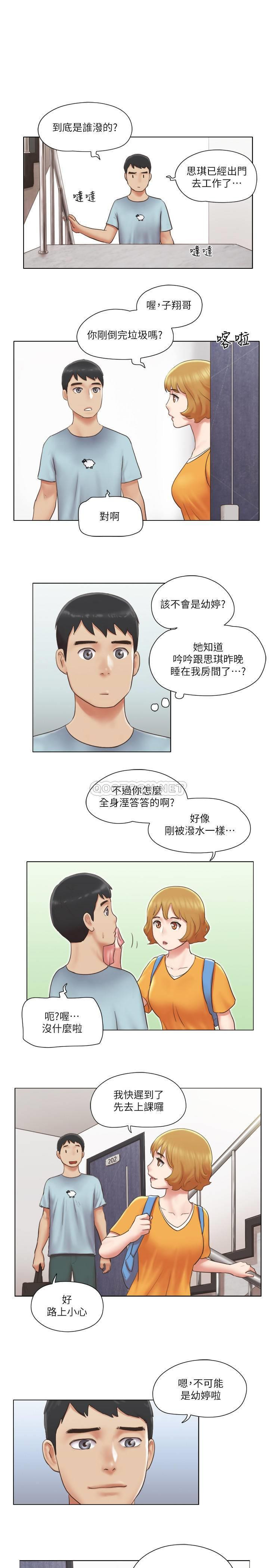 Can I Touch It? Raw Chapter 26 Page 12