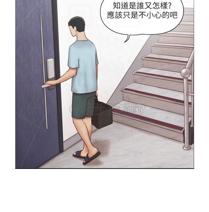 Can I Touch It? Raw Chapter 26 Page 13