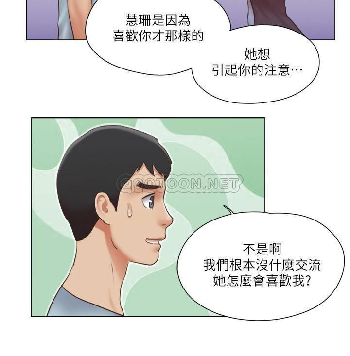 Can I Touch It? Raw Chapter 26 Page 19