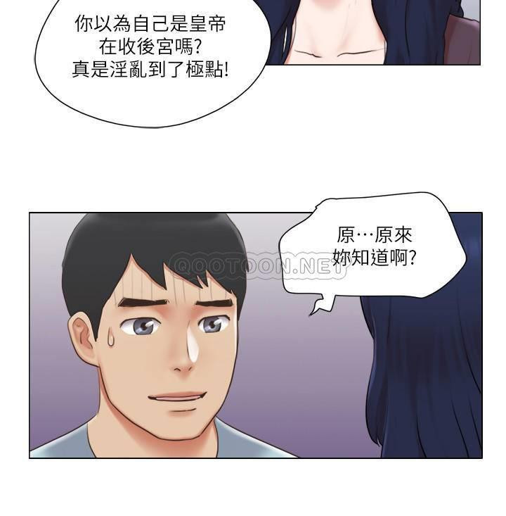 Can I Touch It? Raw Chapter 26 Page 23