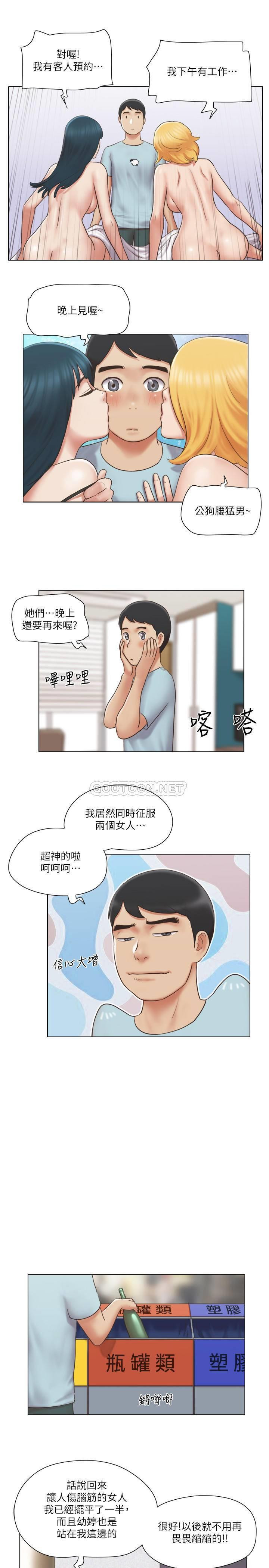 Can I Touch It? Raw Chapter 26 Page 6