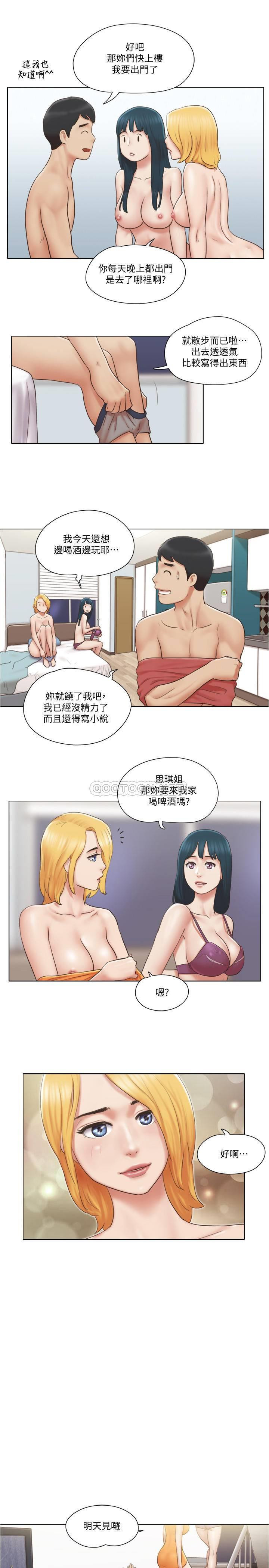 Can I Touch It? Raw Chapter 27 Page 10