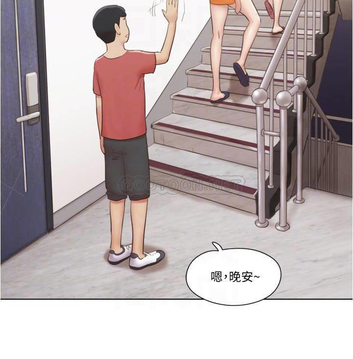 Can I Touch It? Raw Chapter 27 Page 11