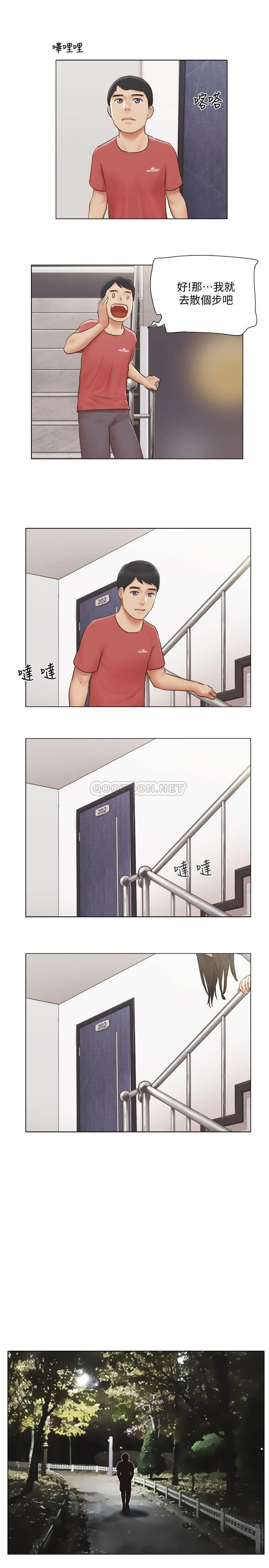 Can I Touch It? Raw Chapter 27 Page 12