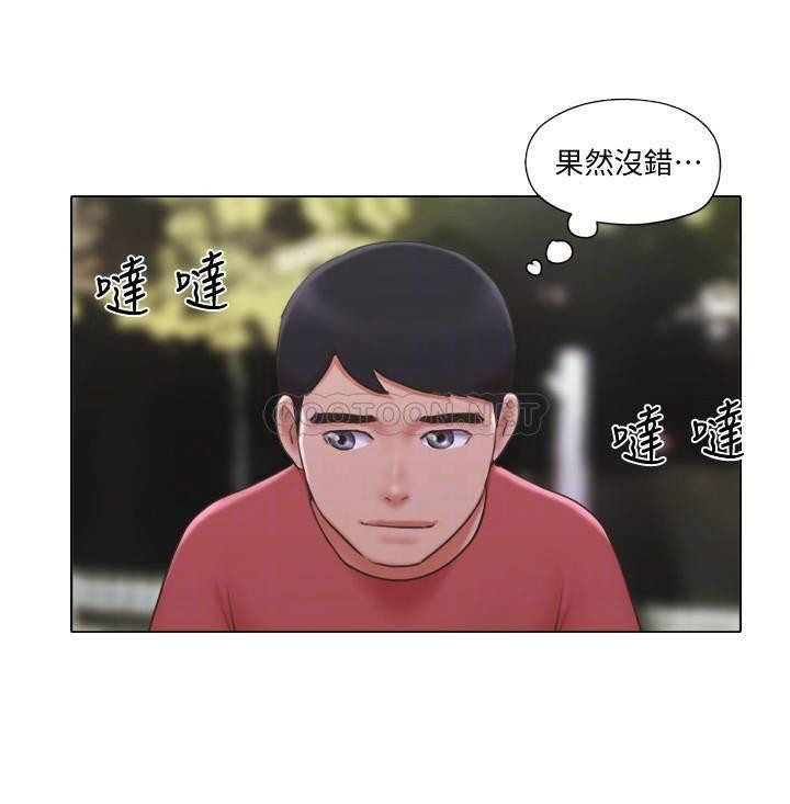 Can I Touch It? Raw Chapter 27 Page 13