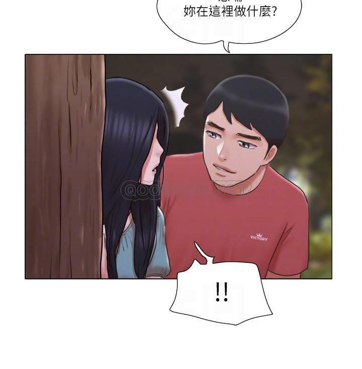 Can I Touch It? Raw Chapter 27 Page 15