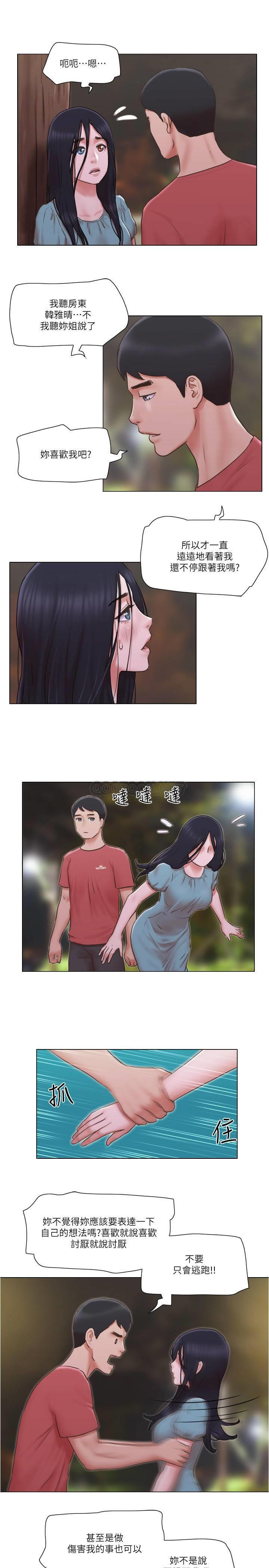 Can I Touch It? Raw Chapter 27 Page 16