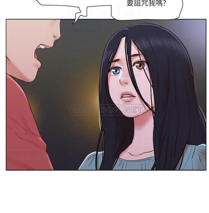 Can I Touch It? Raw Chapter 27 Page 17
