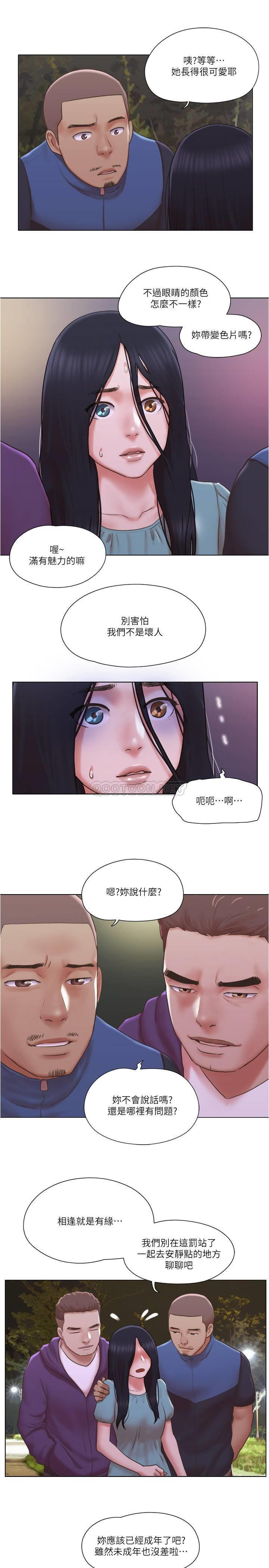 Can I Touch It? Raw Chapter 27 Page 22