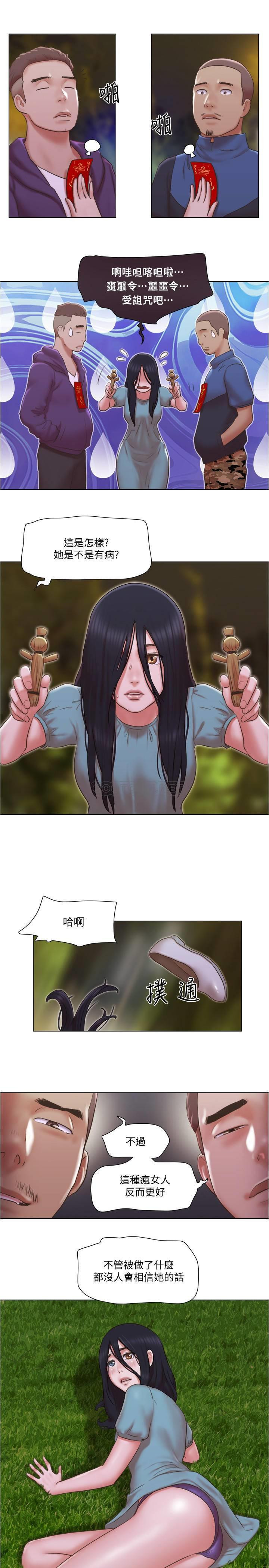 Can I Touch It? Raw Chapter 27 Page 24