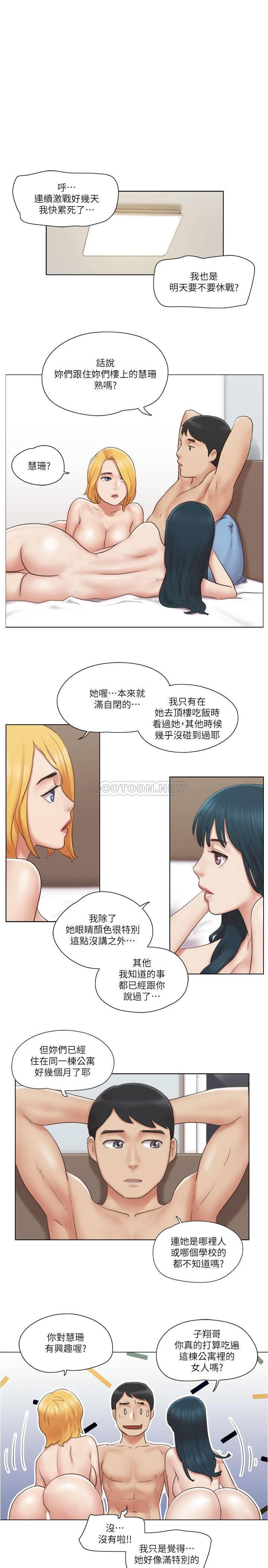 Can I Touch It? Raw Chapter 27 Page 8