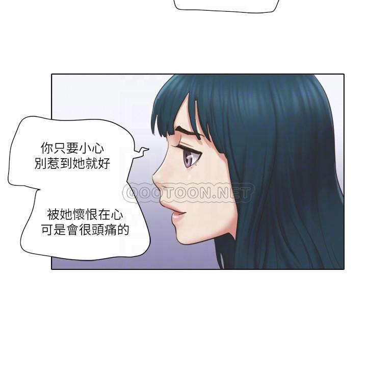 Can I Touch It? Raw Chapter 27 Page 9