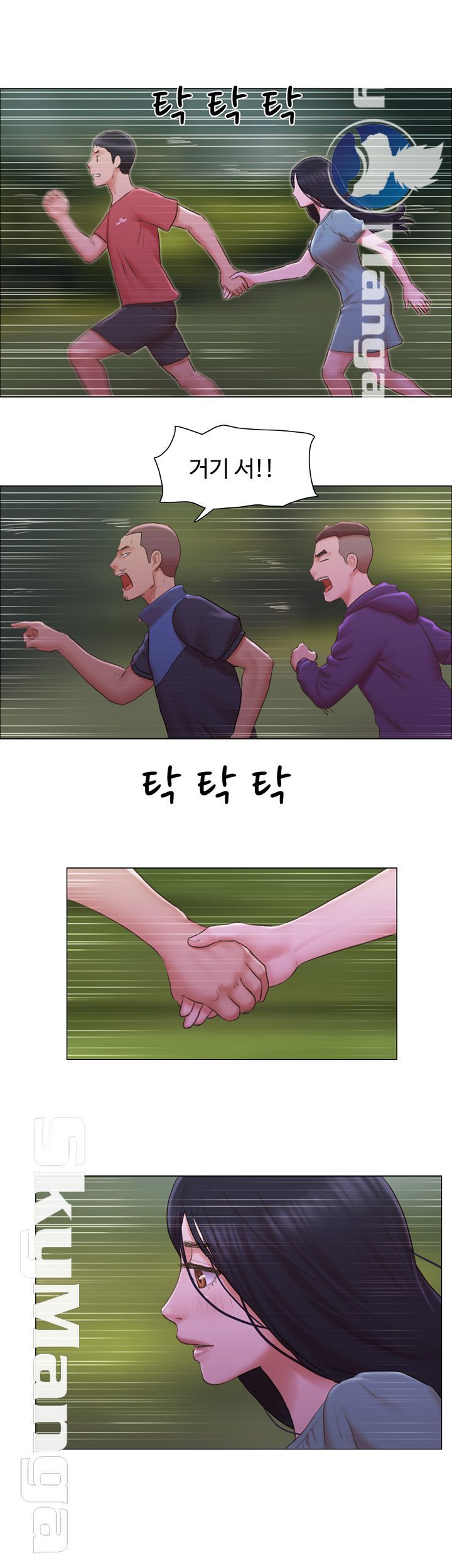 Can I Touch It? Raw Chapter 28 Page 18