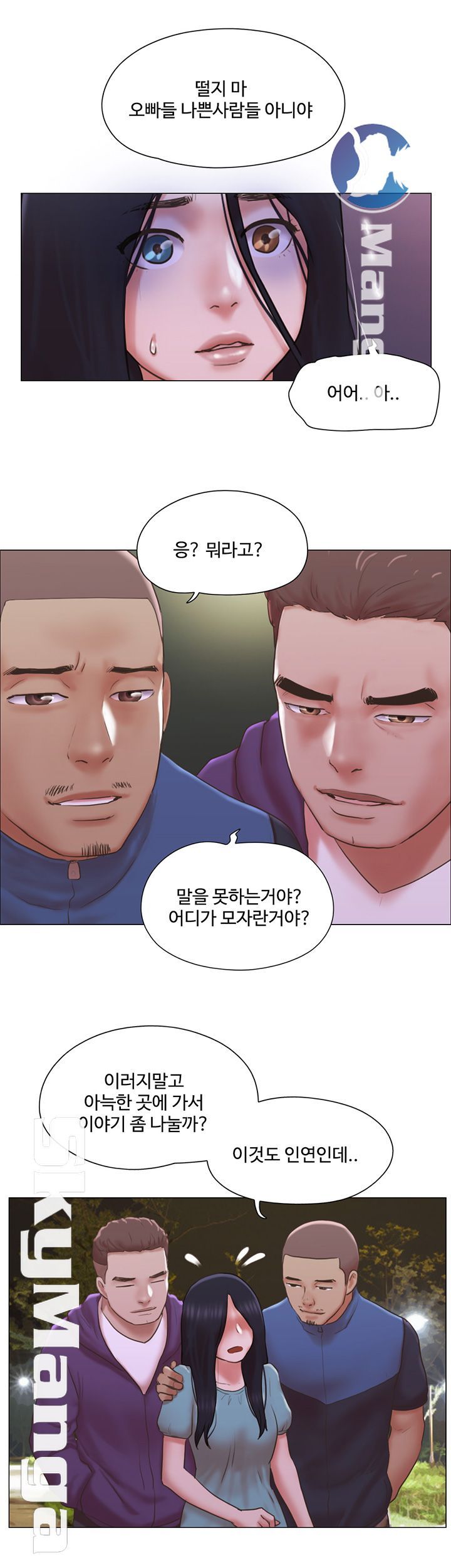 Can I Touch It? Raw Chapter 28 Page 2