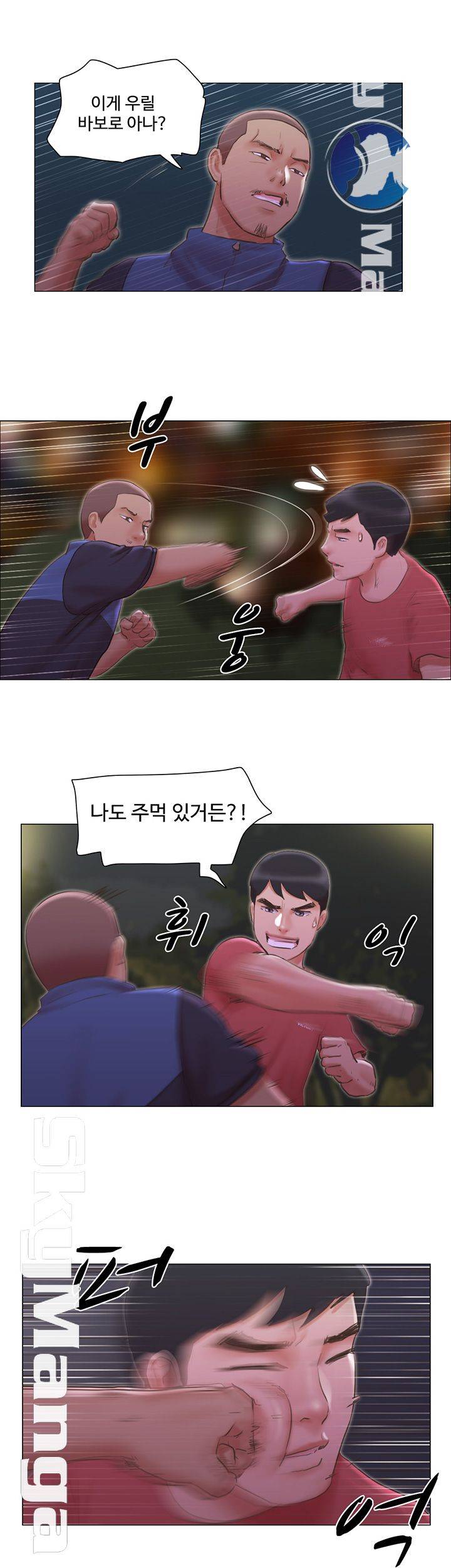 Can I Touch It? Raw Chapter 28 Page 22