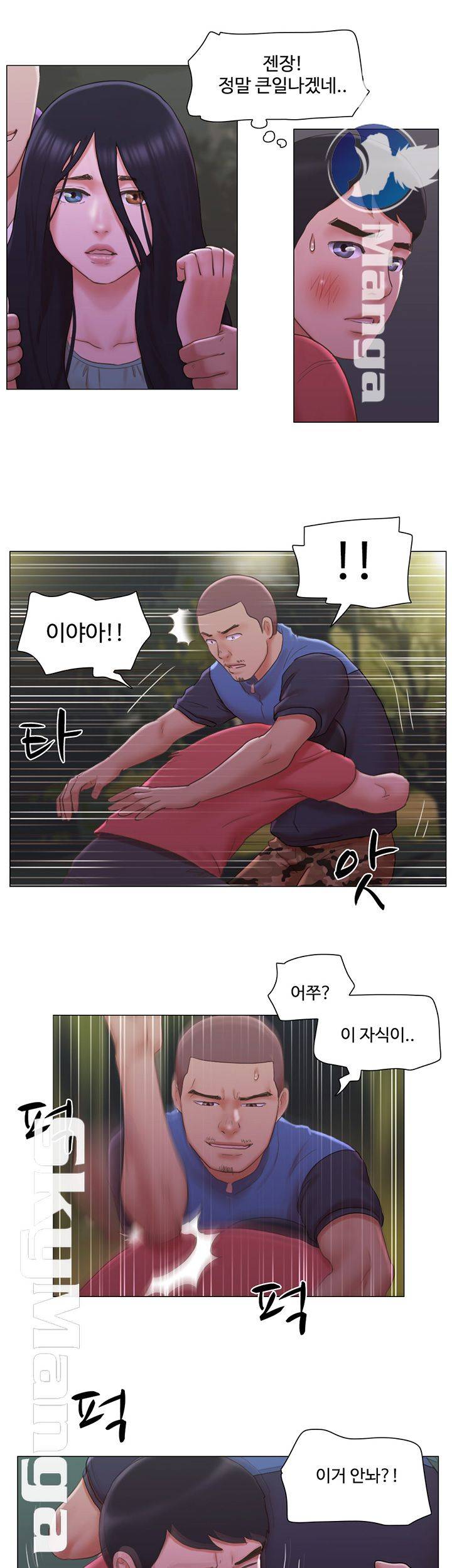 Can I Touch It? Raw Chapter 28 Page 24