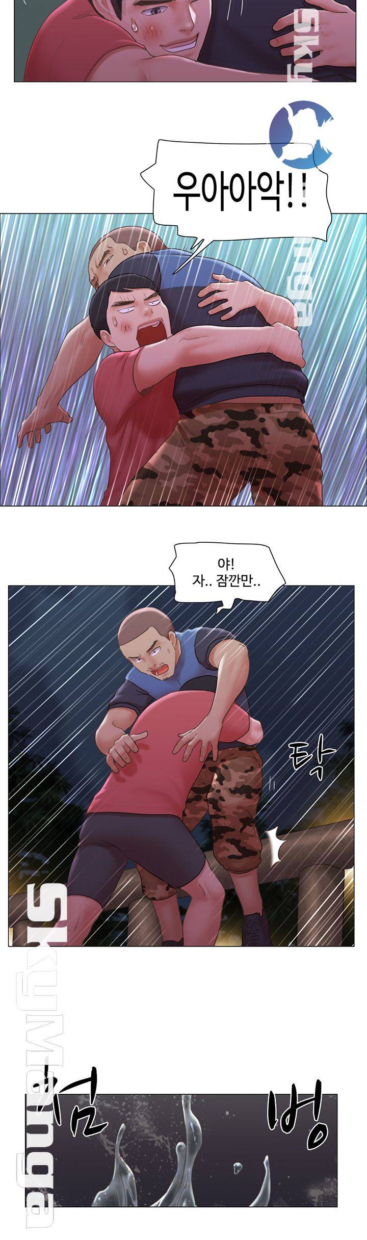 Can I Touch It? Raw Chapter 28 Page 25