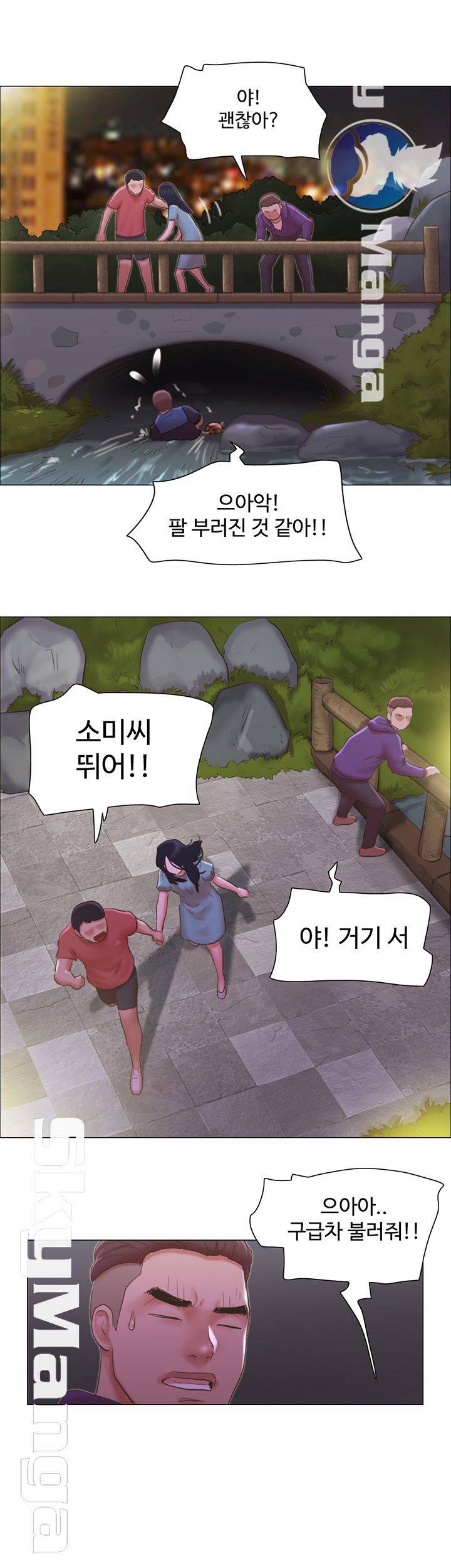 Can I Touch It? Raw Chapter 28 Page 26