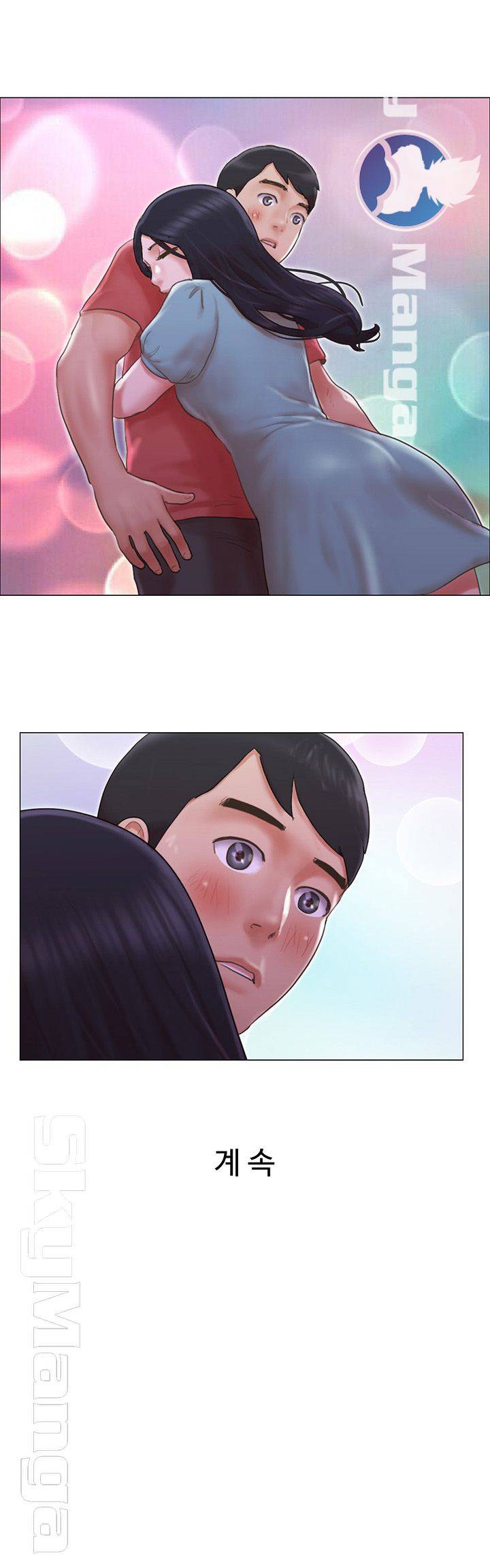 Can I Touch It? Raw Chapter 28 Page 28