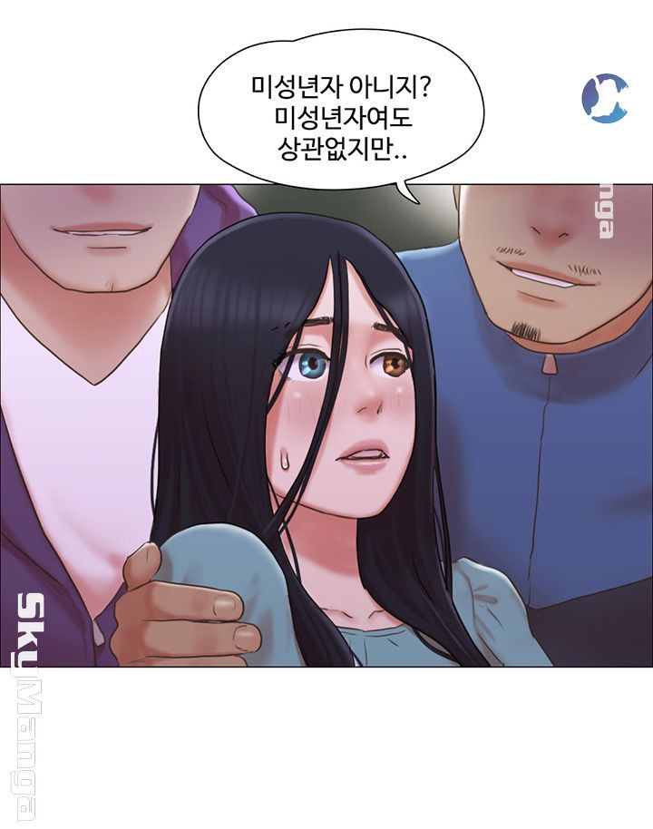Can I Touch It? Raw Chapter 28 Page 3
