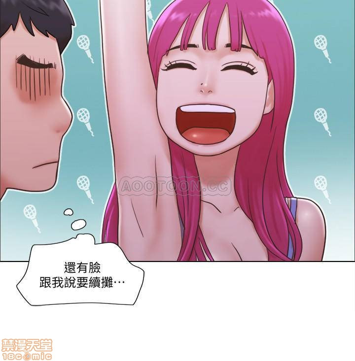 Can I Touch It? Raw Chapter 3 Page 13