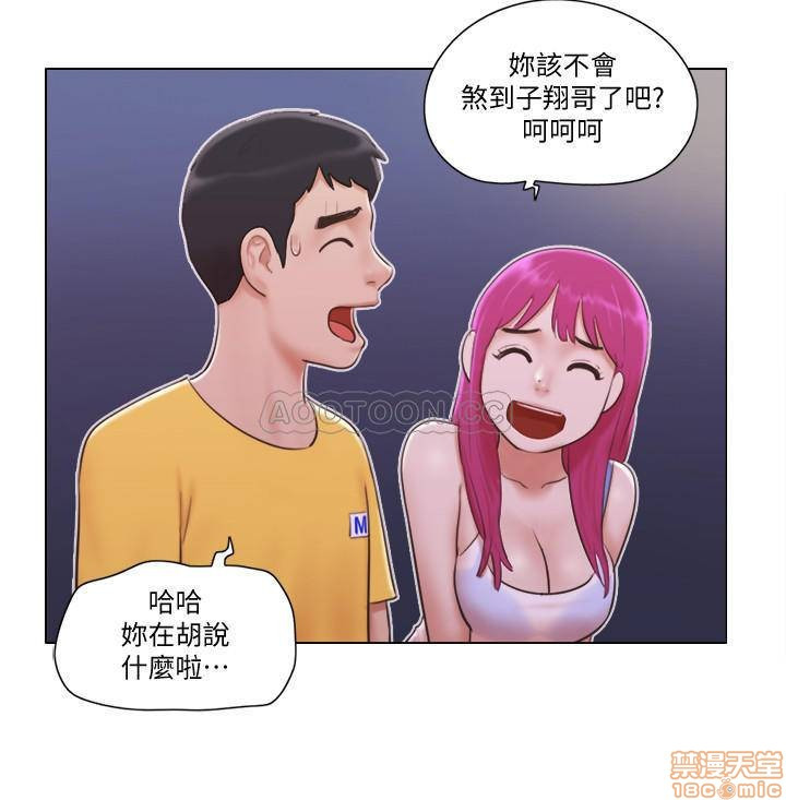Can I Touch It? Raw Chapter 3 Page 17