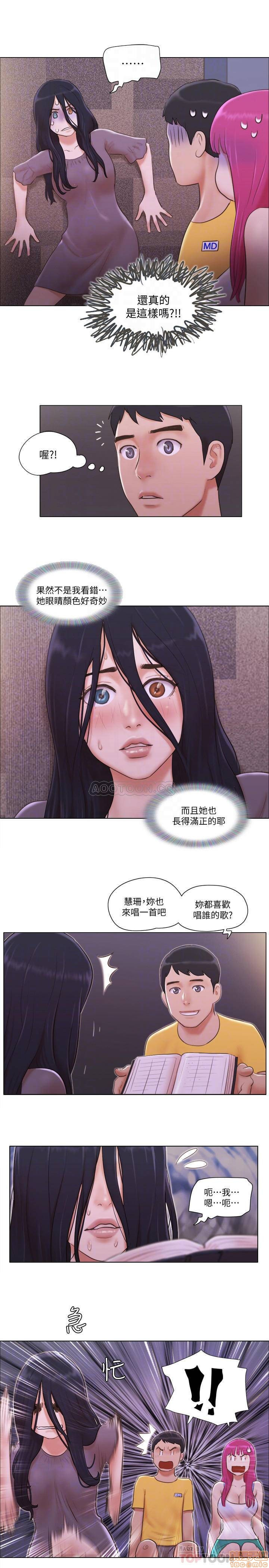 Can I Touch It? Raw Chapter 3 Page 18