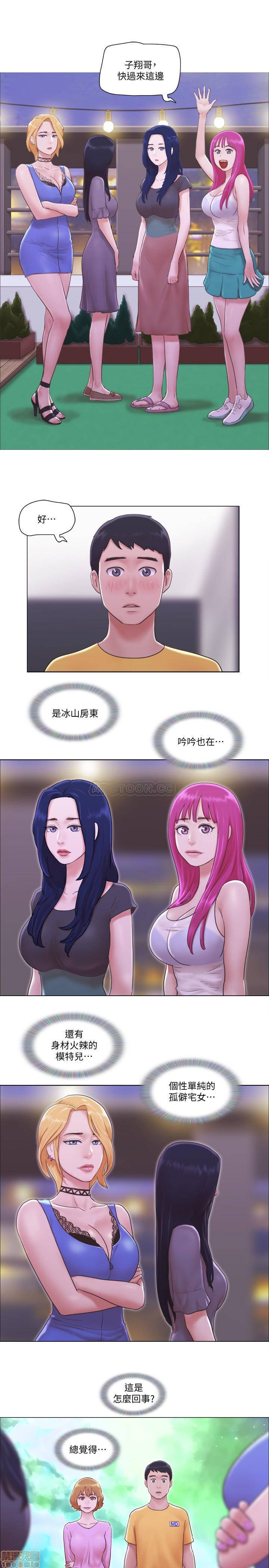 Can I Touch It? Raw Chapter 3 Page 2