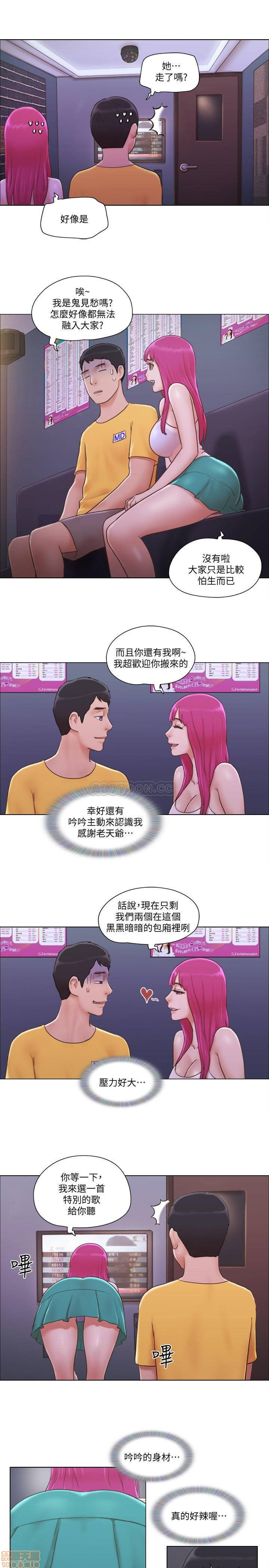 Can I Touch It? Raw Chapter 3 Page 20