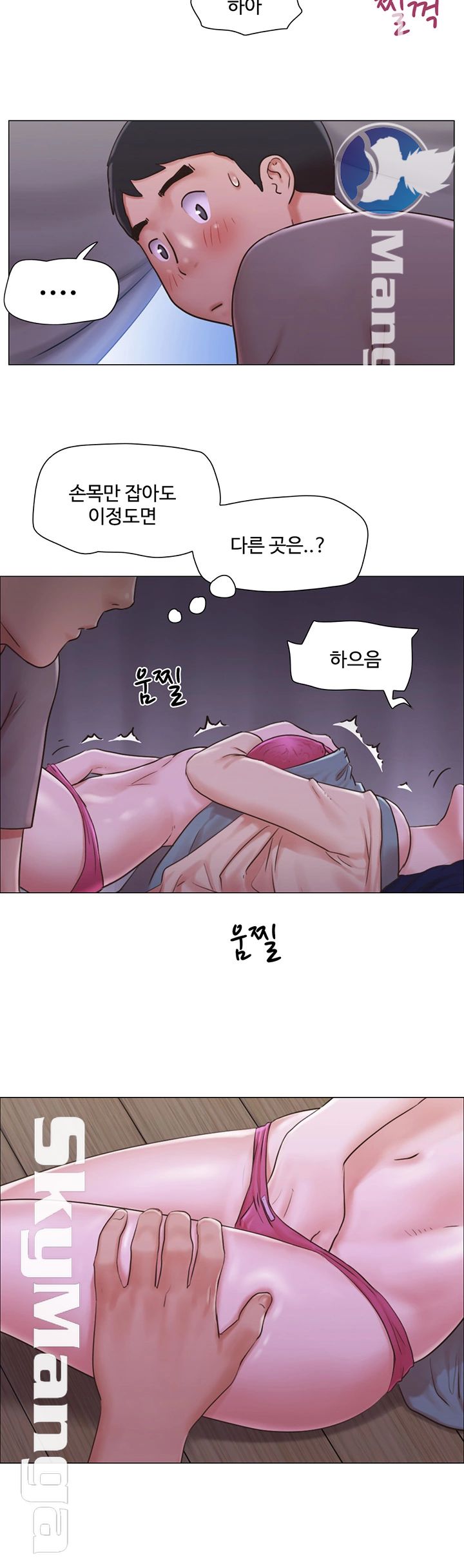 Can I Touch It? Raw Chapter 31 Page 18