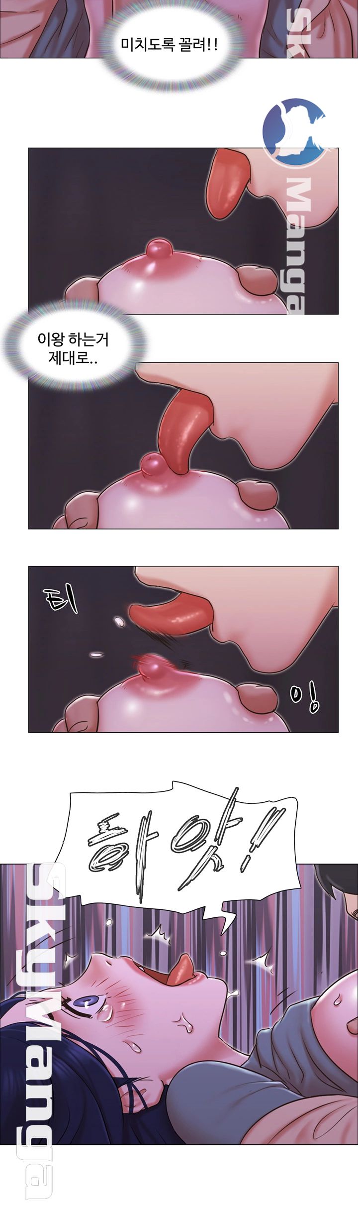 Can I Touch It? Raw Chapter 31 Page 22