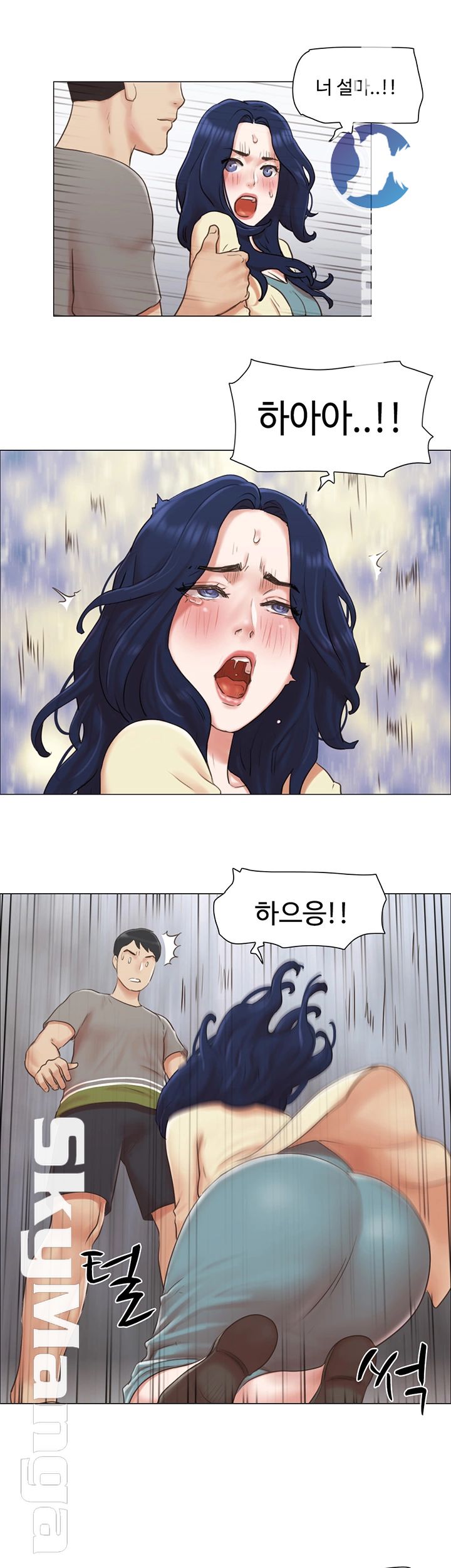 Can I Touch It? Raw Chapter 31 Page 9