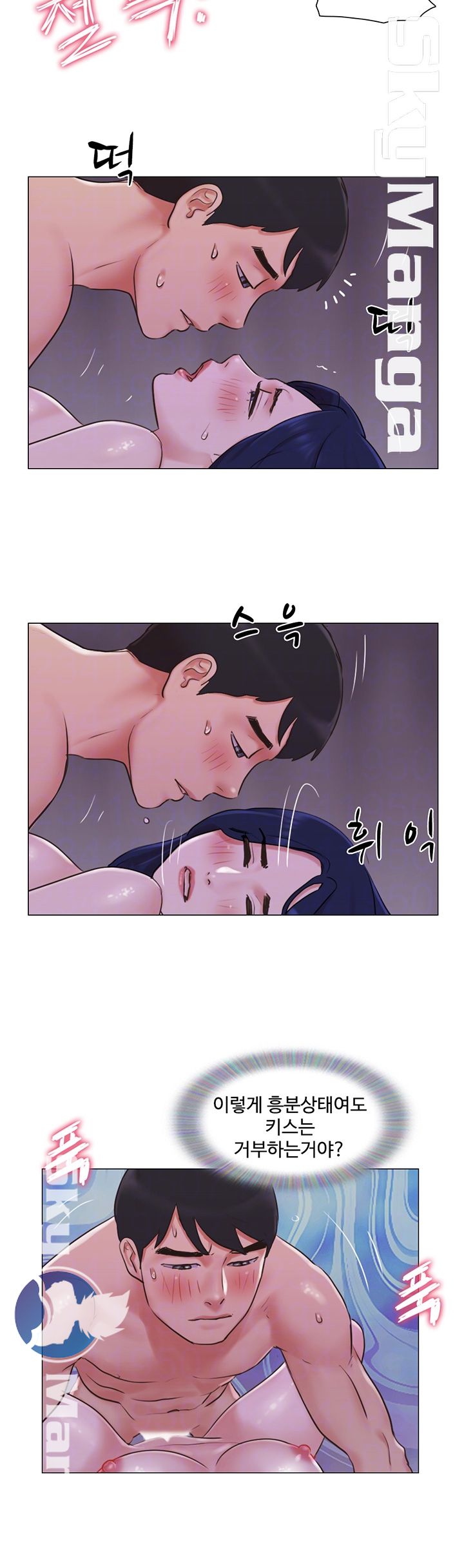 Can I Touch It? Raw Chapter 32 Page 9