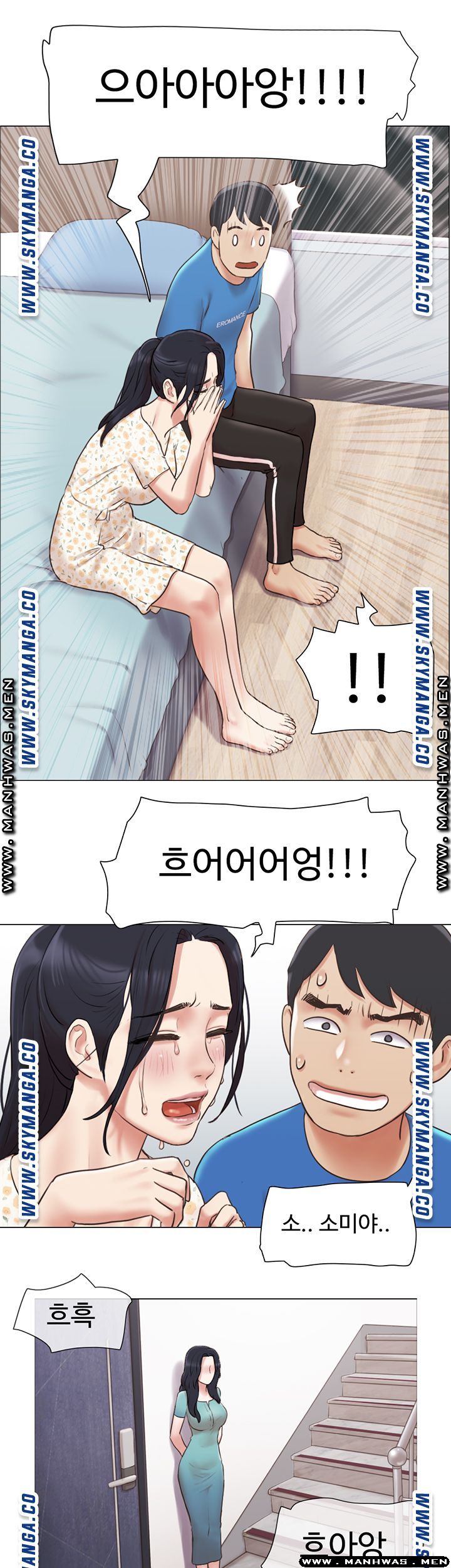 Can I Touch It? Raw Chapter 38 Page 13