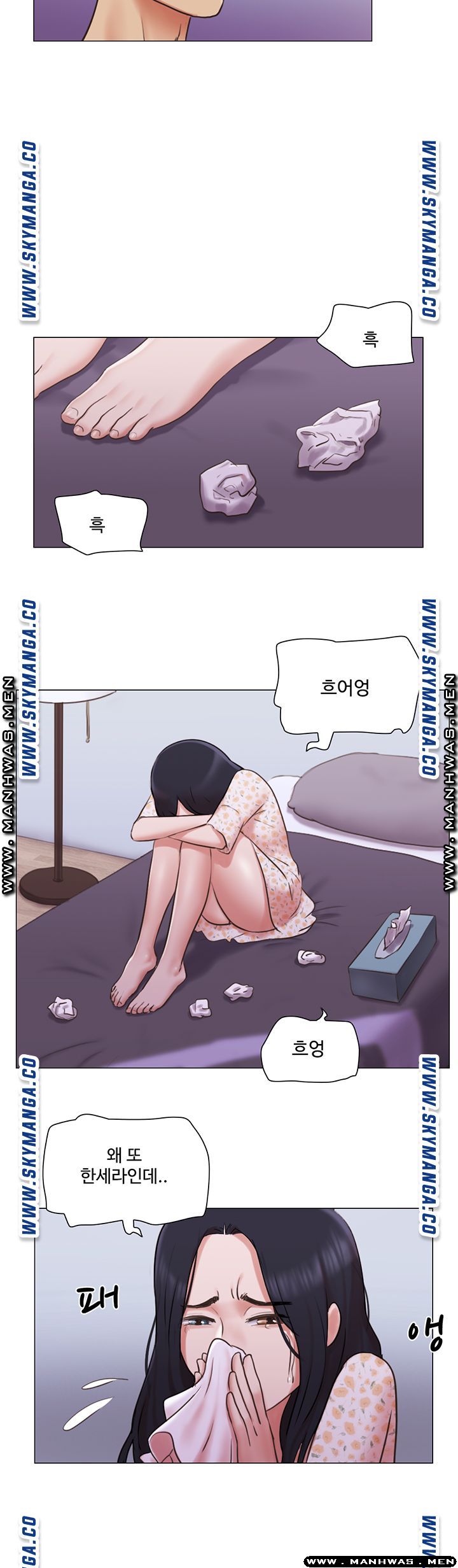 Can I Touch It? Raw Chapter 38 Page 18